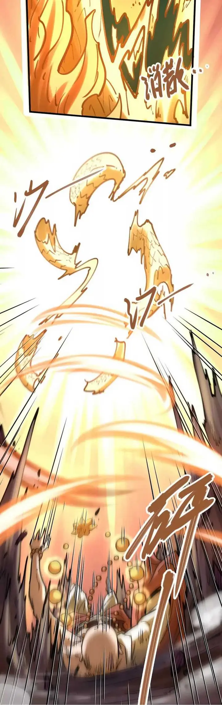 image-komik-my-sect-has-100-million-strength-points-chapter-47-11/14