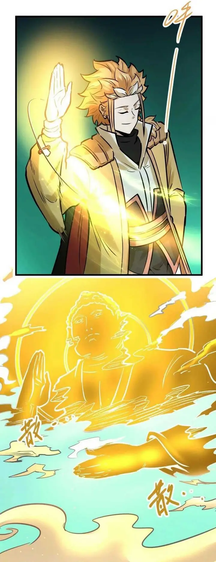 image-komik-my-sect-has-100-million-strength-points-chapter-49-19/50