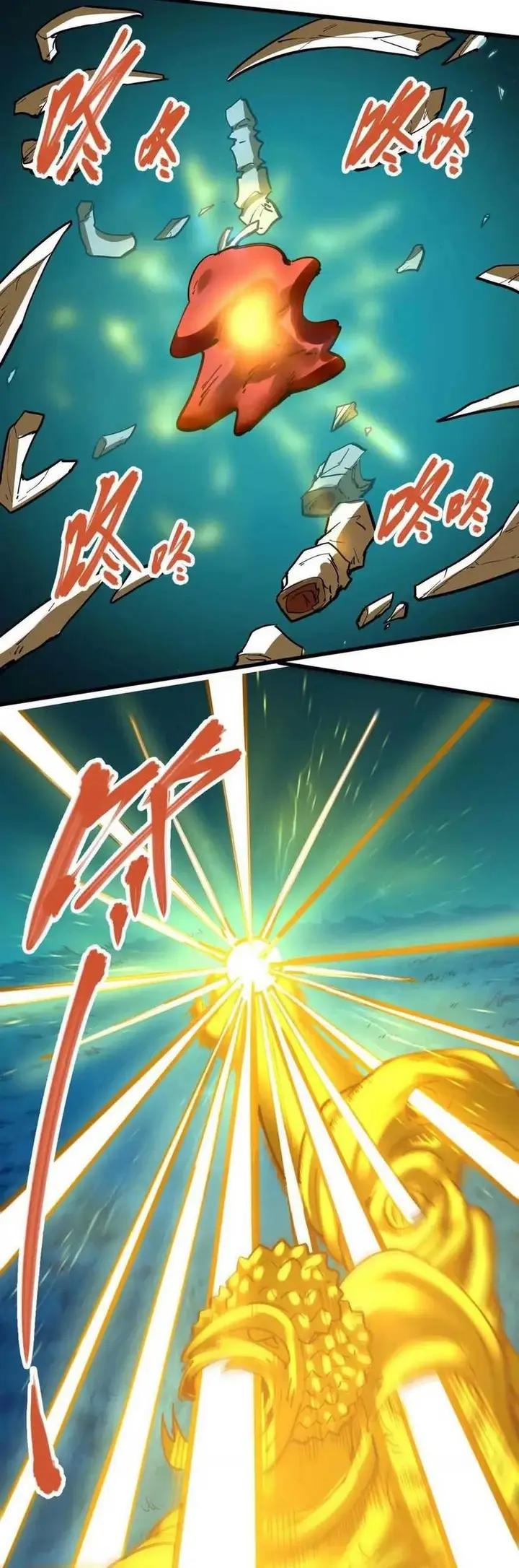 image-komik-my-sect-has-100-million-strength-points-chapter-51-8/42