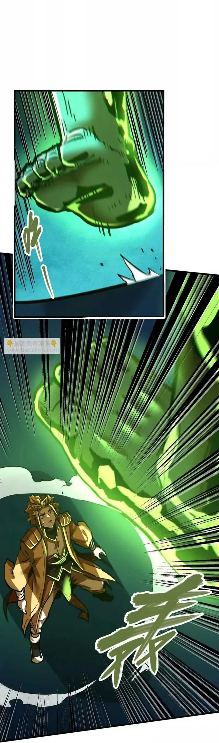 image-komik-my-sect-has-100-million-strength-points-chapter-54-15/39