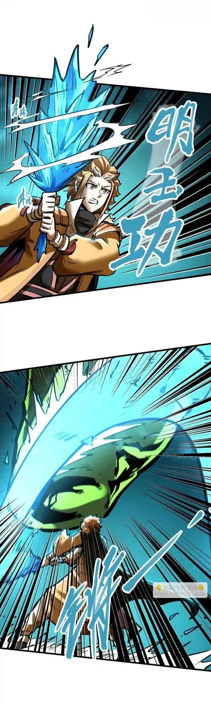 image-komik-my-sect-has-100-million-strength-points-chapter-54-16/39
