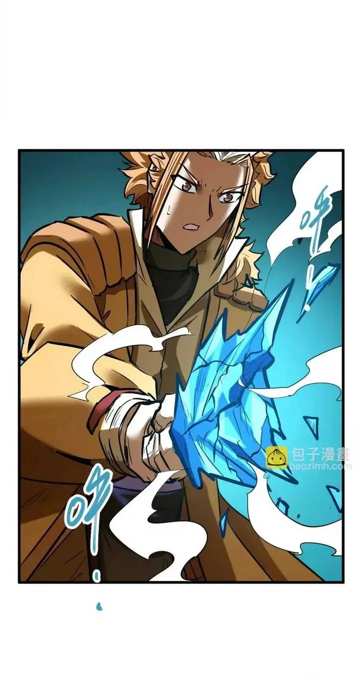image-komik-my-sect-has-100-million-strength-points-chapter-54-17/39