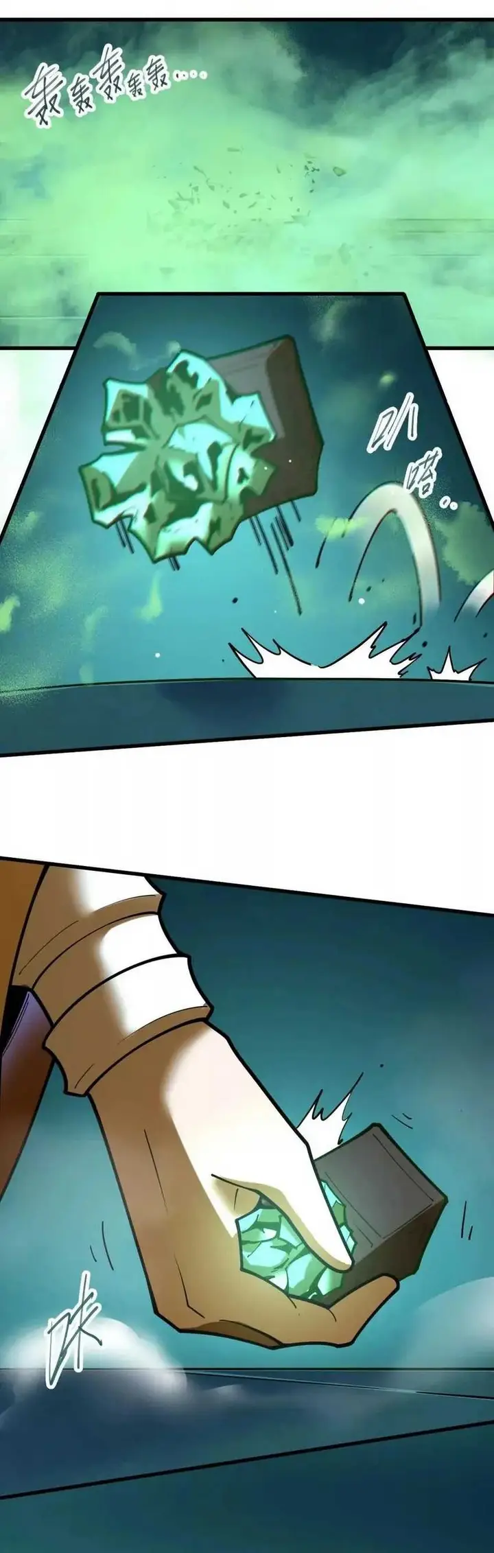 image-komik-my-sect-has-100-million-strength-points-chapter-55-5/31