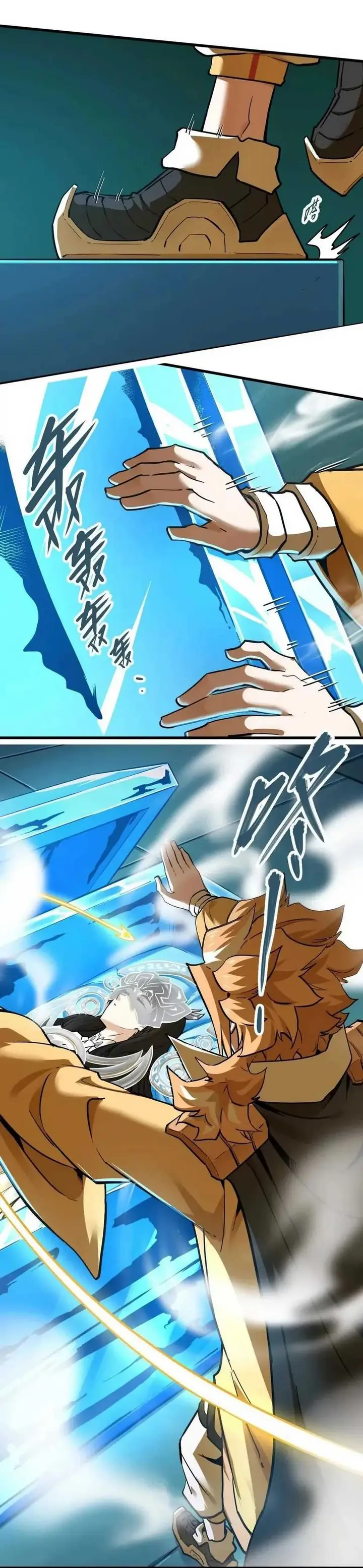 image-komik-my-sect-has-100-million-strength-points-chapter-55-20/31