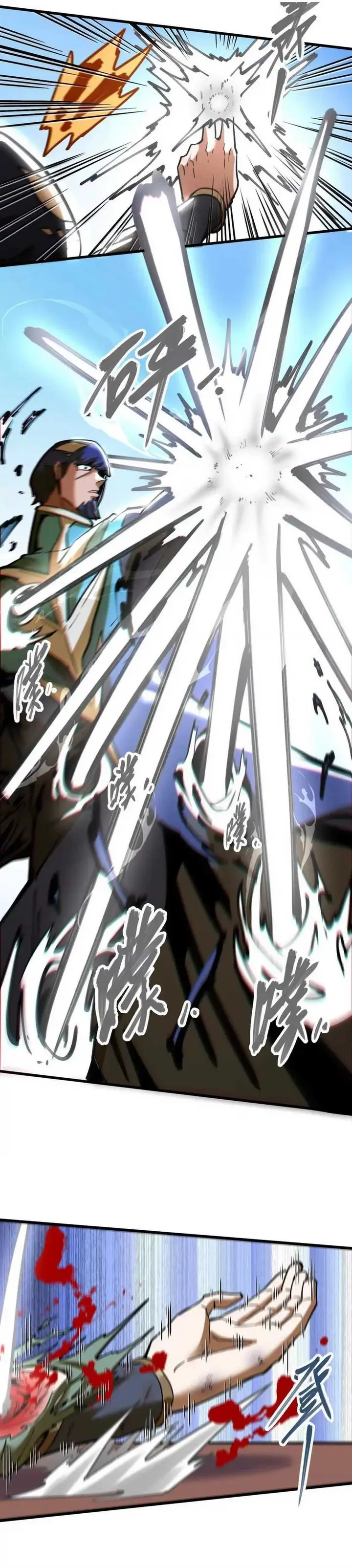 image-komik-my-sect-has-100-million-strength-points-chapter-57-9/12
