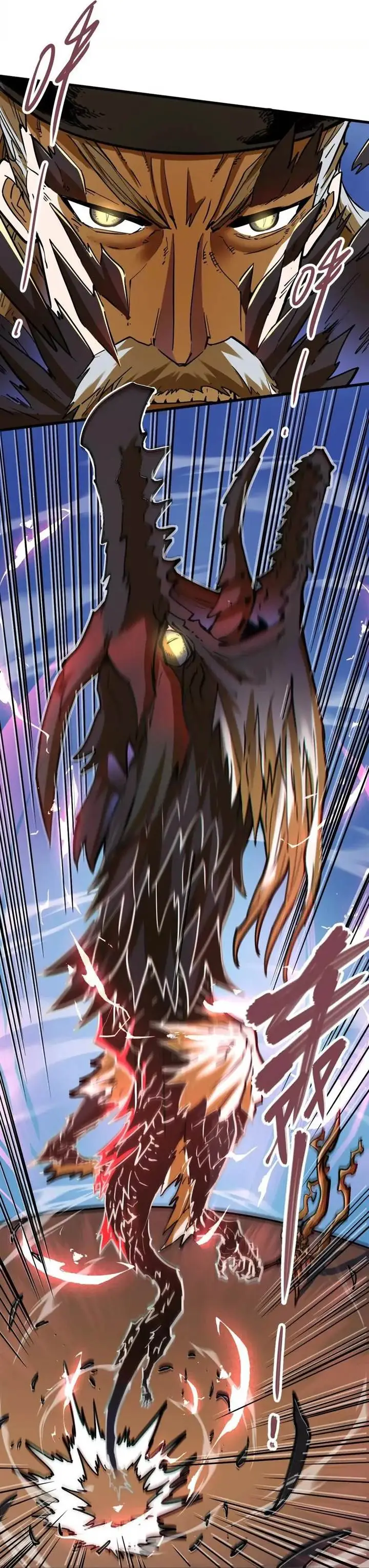 image-komik-my-sect-has-100-million-strength-points-chapter-60-22/36