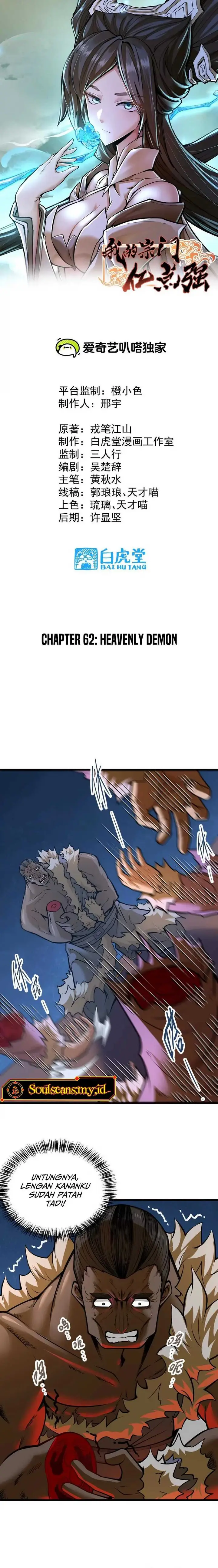 image-komik-my-sect-has-100-million-strength-points-chapter-62-2/15