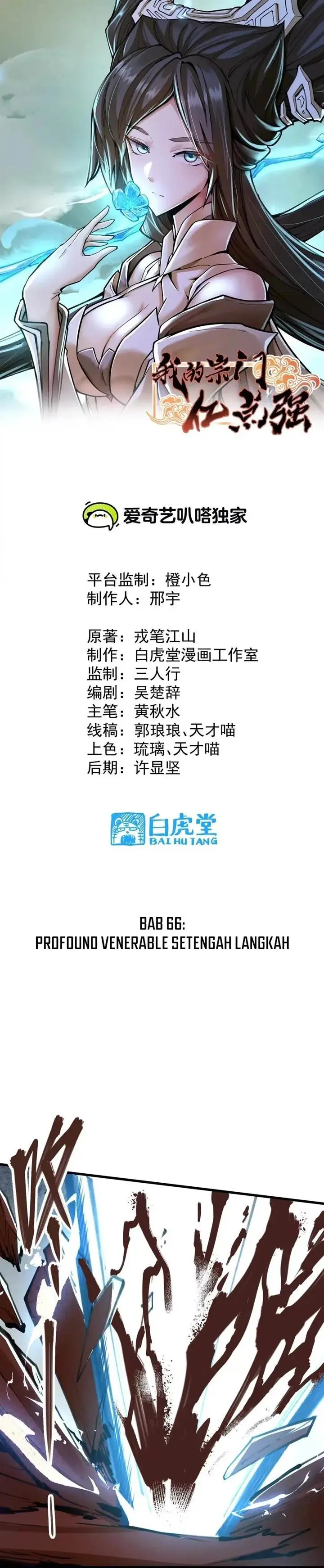 image-komik-my-sect-has-100-million-strength-points-chapter-66-1/20