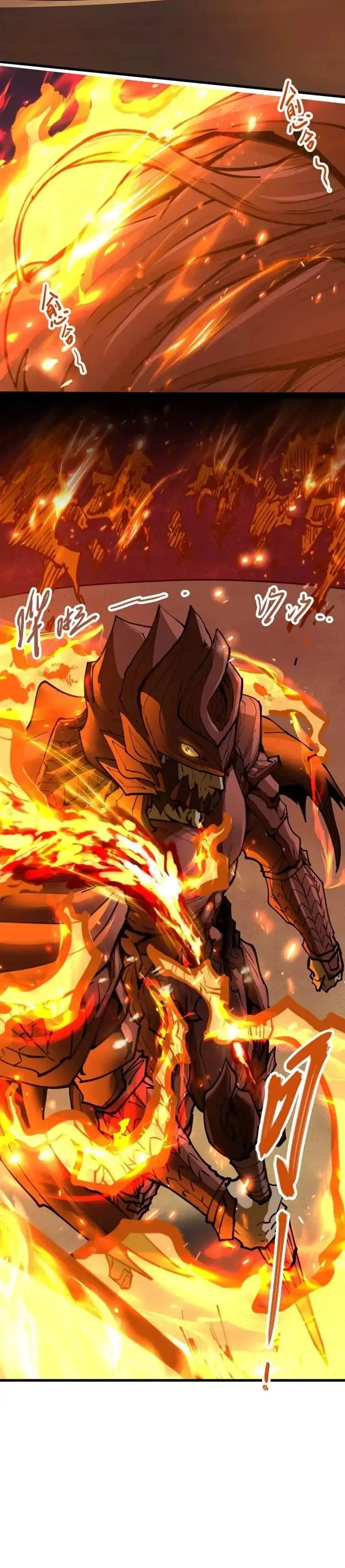 image-komik-my-sect-has-100-million-strength-points-chapter-66-4/20