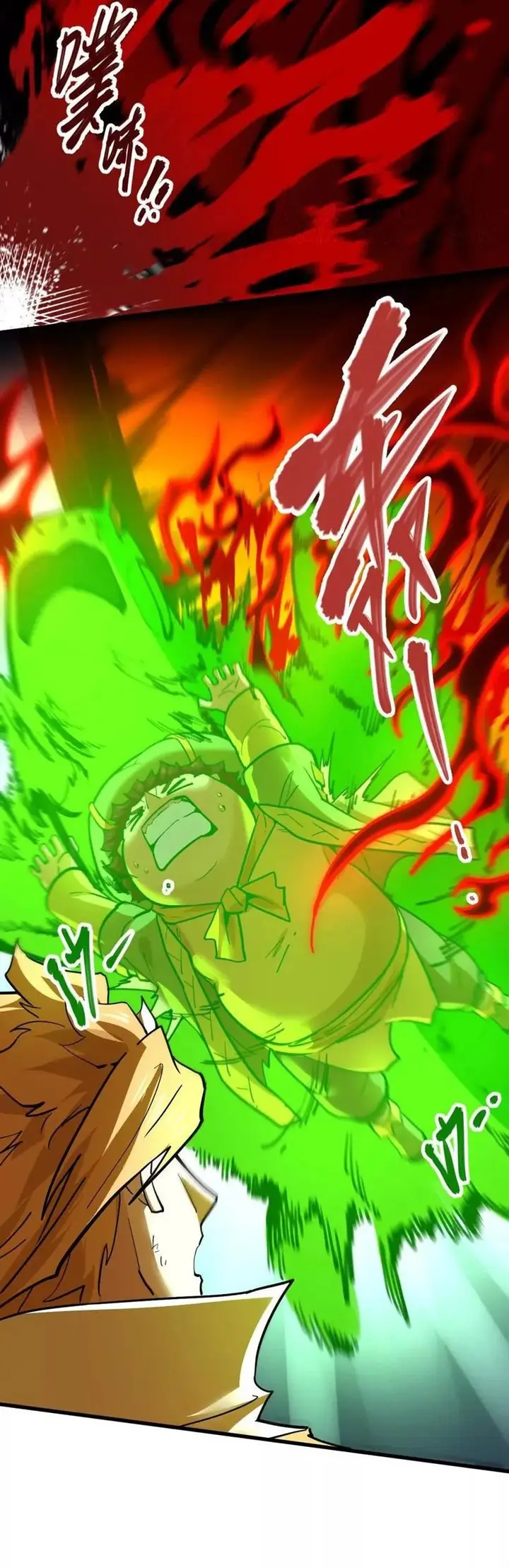 image-komik-my-sect-has-100-million-strength-points-chapter-68-4/30