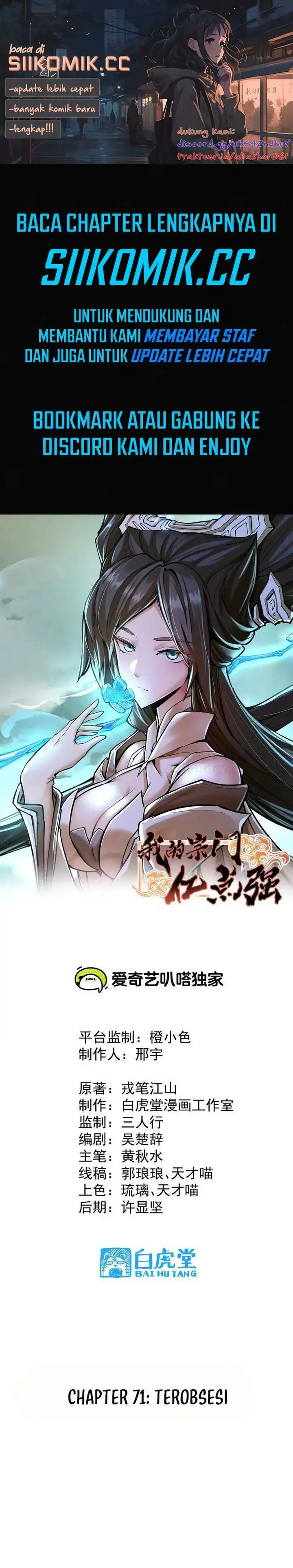 image-komik-my-sect-has-100-million-strength-points-chapter-71-0/19