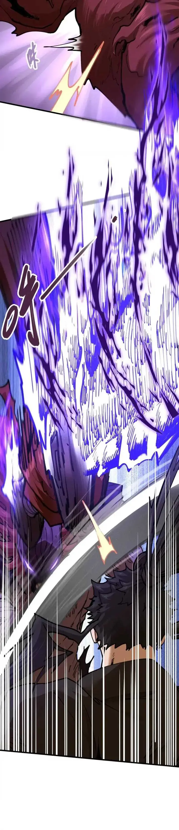 image-komik-my-sect-has-100-million-strength-points-chapter-74-7/18