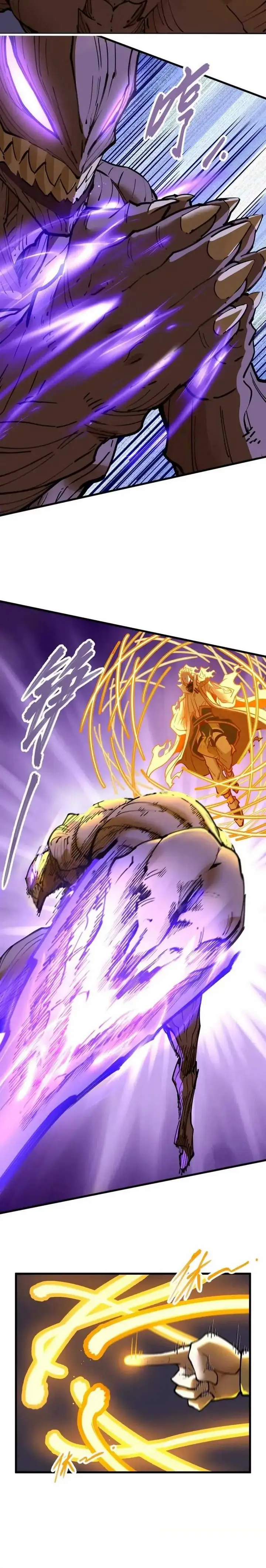 image-komik-my-sect-has-100-million-strength-points-chapter-76-8/23