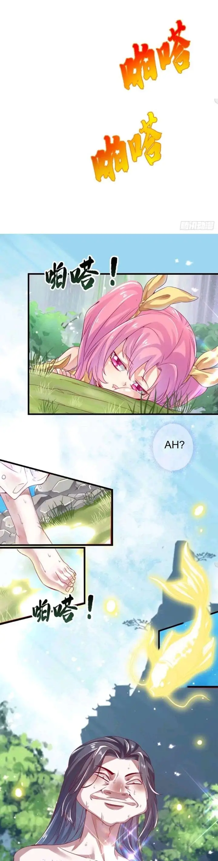 image-komik-my-senior-brother-is-too-steady-chapter-1-12/16