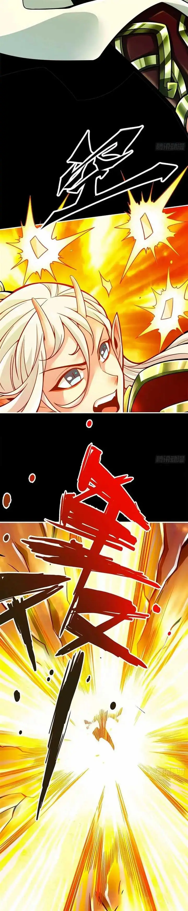 image-komik-my-senior-brother-is-too-steady-chapter-104-6/17