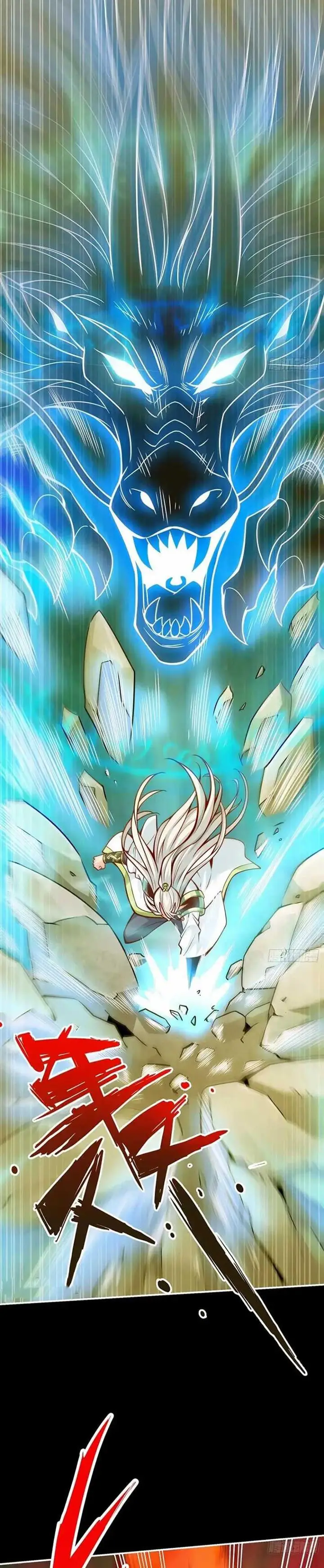 image-komik-my-senior-brother-is-too-steady-chapter-104-10/17