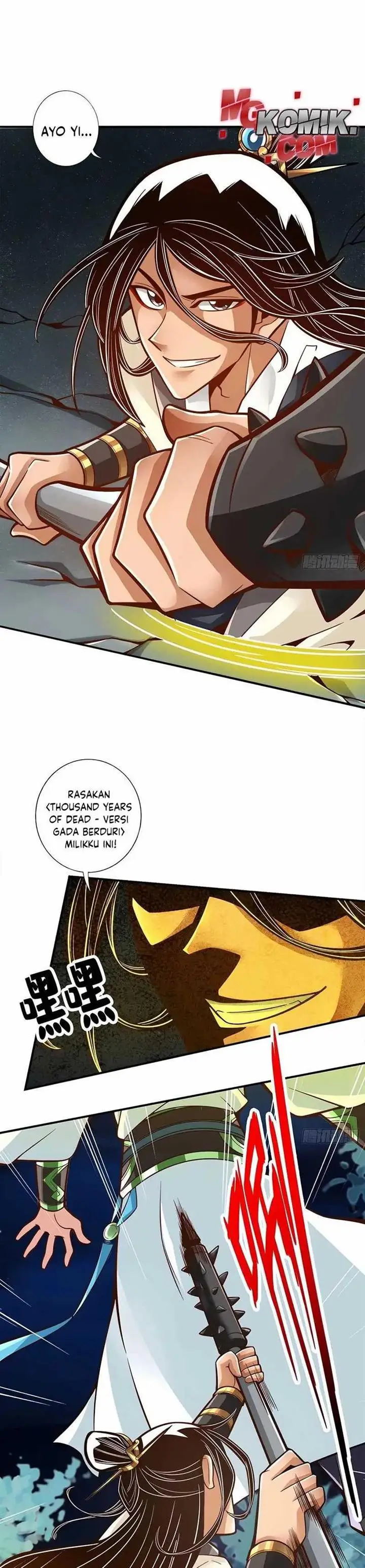 image-komik-my-senior-brother-is-too-steady-chapter-105-1/17