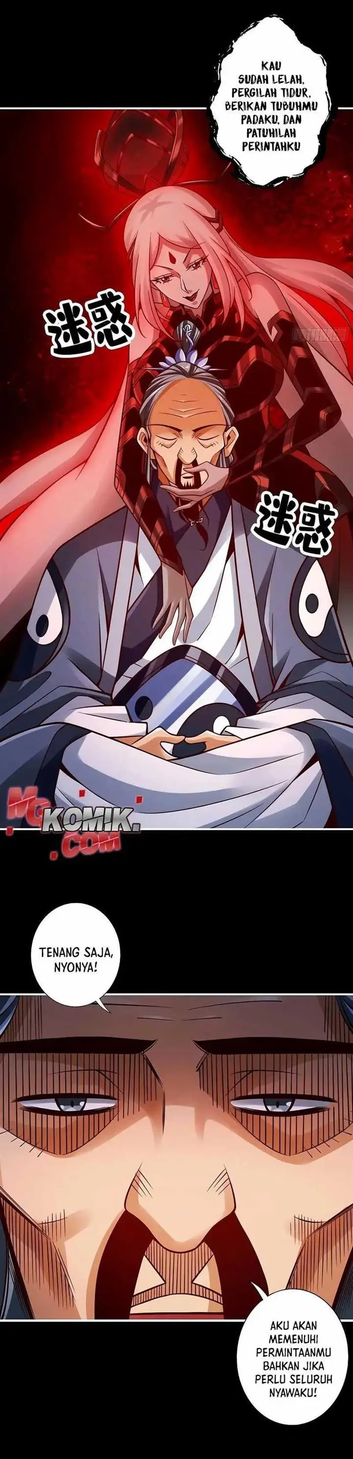 image-komik-my-senior-brother-is-too-steady-chapter-110-15/17