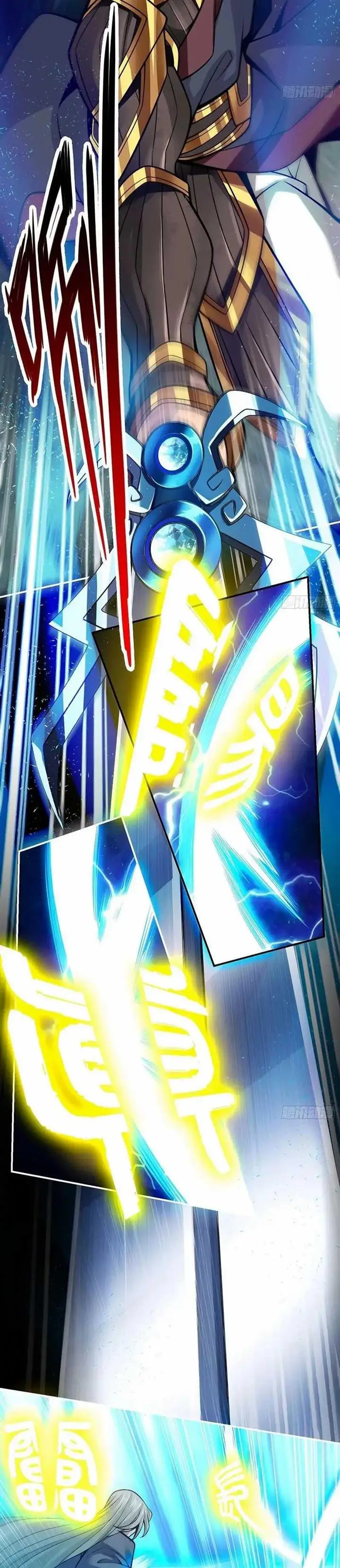 image-komik-my-senior-brother-is-too-steady-chapter-125-12/17