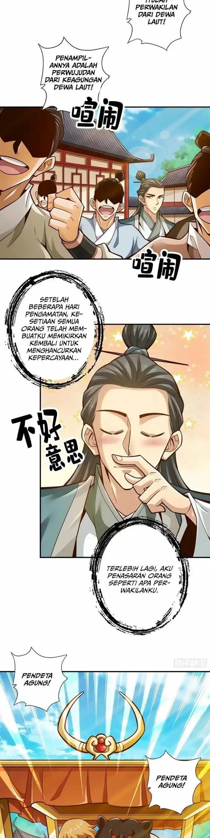 image-komik-my-senior-brother-is-too-steady-chapter-134-14/17