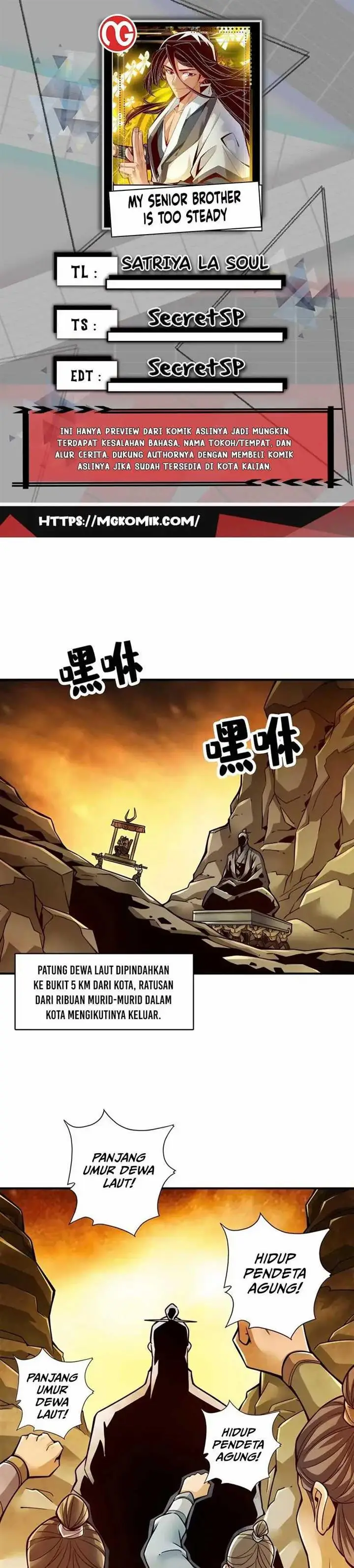 image-komik-my-senior-brother-is-too-steady-chapter-135-0/17