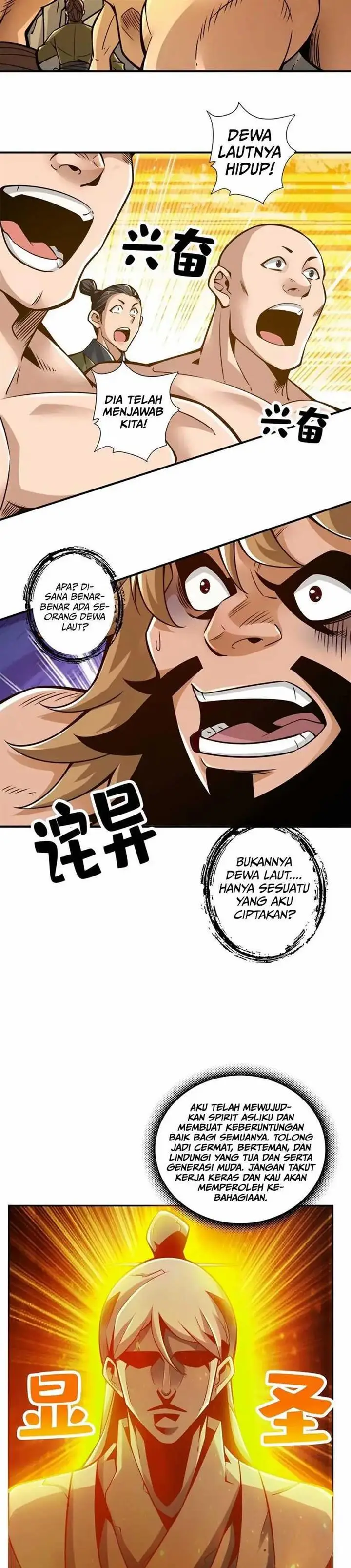 image-komik-my-senior-brother-is-too-steady-chapter-138-6/17