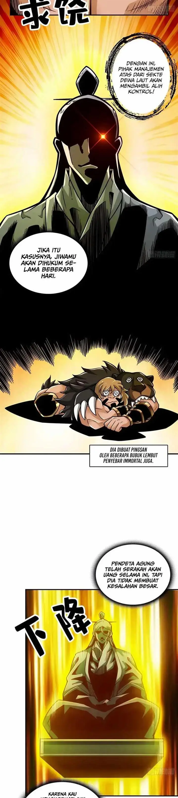 image-komik-my-senior-brother-is-too-steady-chapter-138-11/17