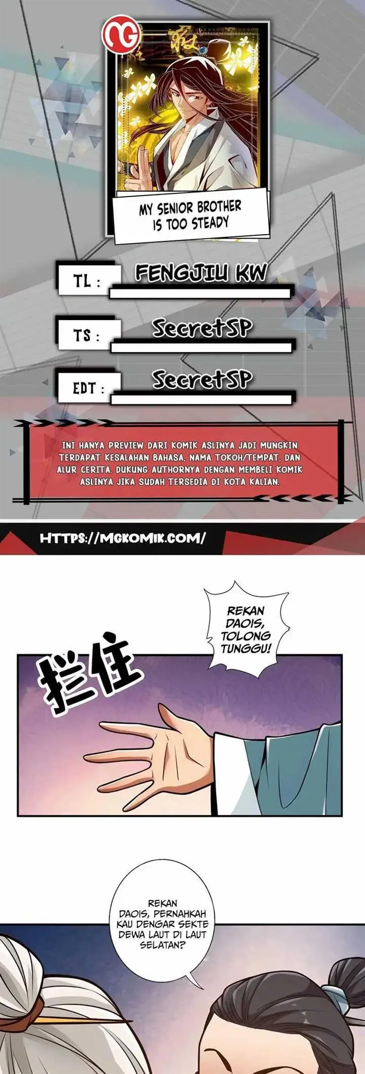 image-komik-my-senior-brother-is-too-steady-chapter-142-0/25