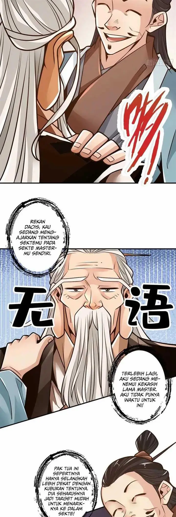 image-komik-my-senior-brother-is-too-steady-chapter-142-1/25