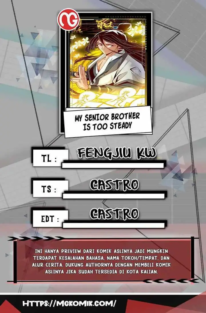 image-komik-my-senior-brother-is-too-steady-chapter-143-0/14