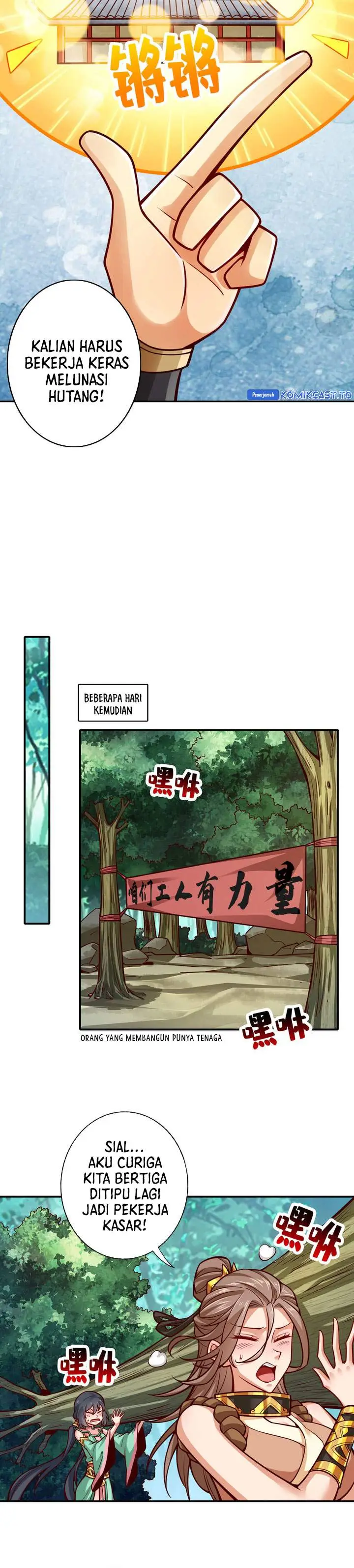 image-komik-my-senior-brother-is-too-steady-chapter-161-8/14