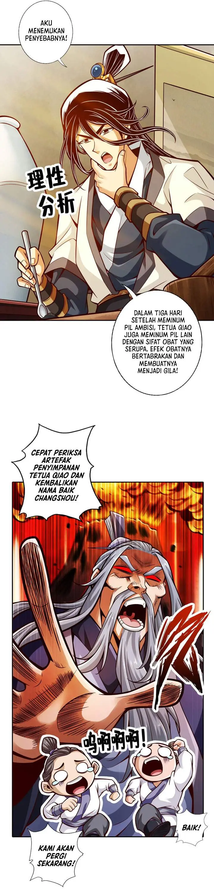 image-komik-my-senior-brother-is-too-steady-chapter-163-6/14