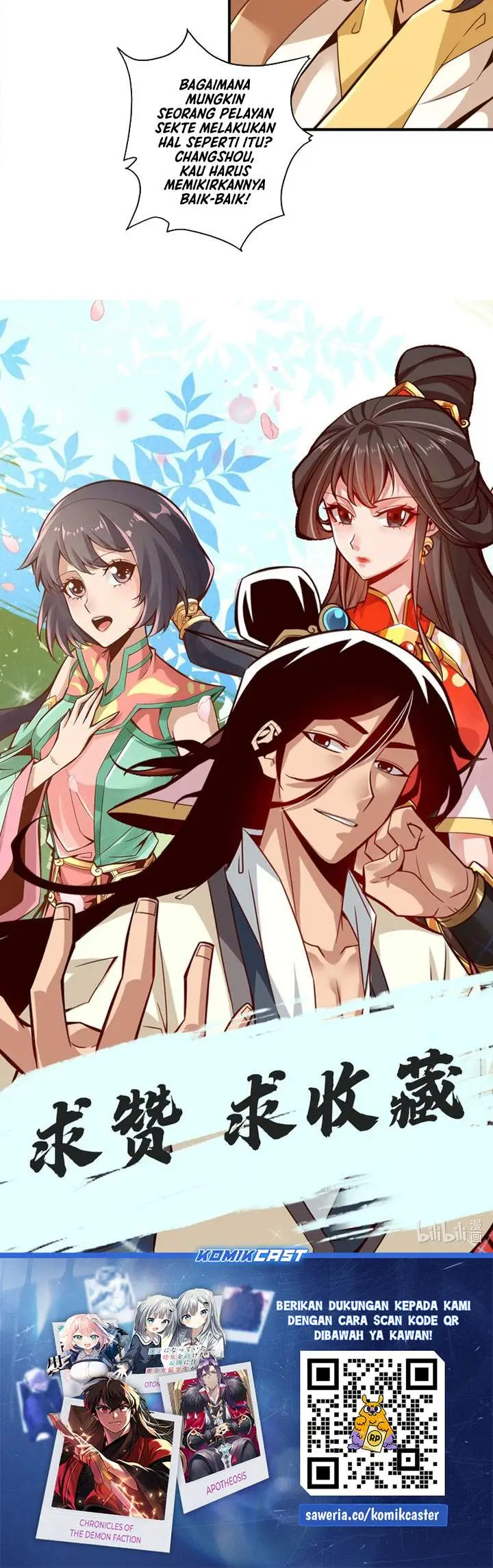 image-komik-my-senior-brother-is-too-steady-chapter-163-13/14