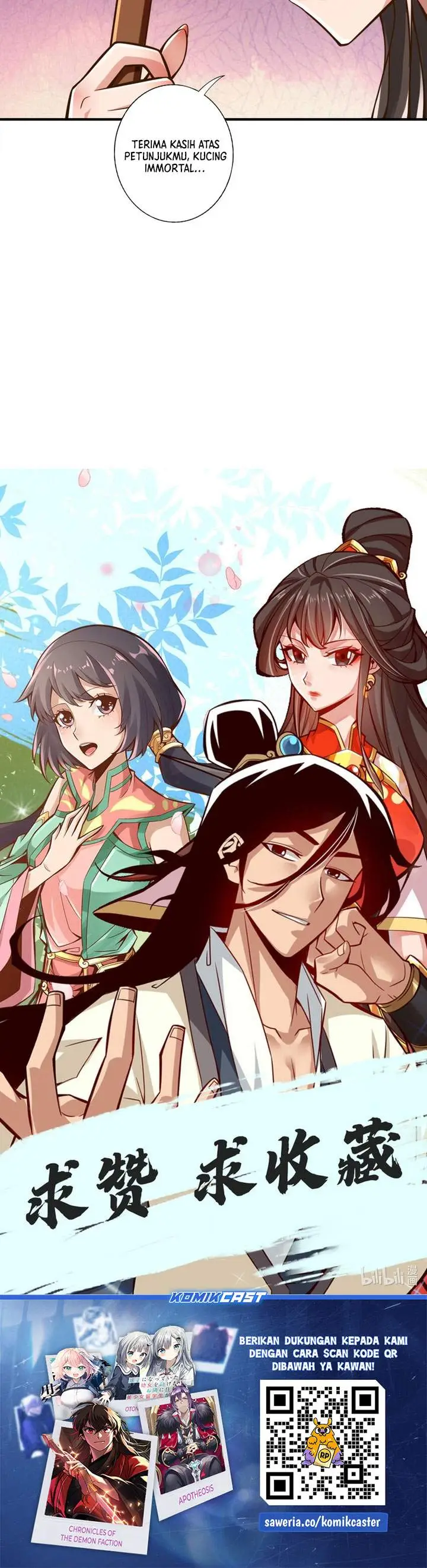 image-komik-my-senior-brother-is-too-steady-chapter-165-13/14