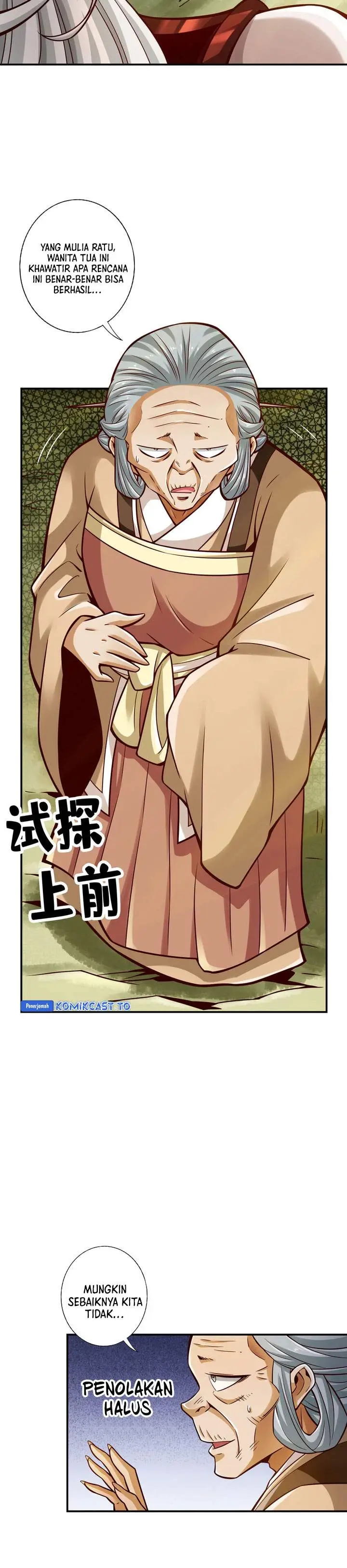 image-komik-my-senior-brother-is-too-steady-chapter-166-7/13