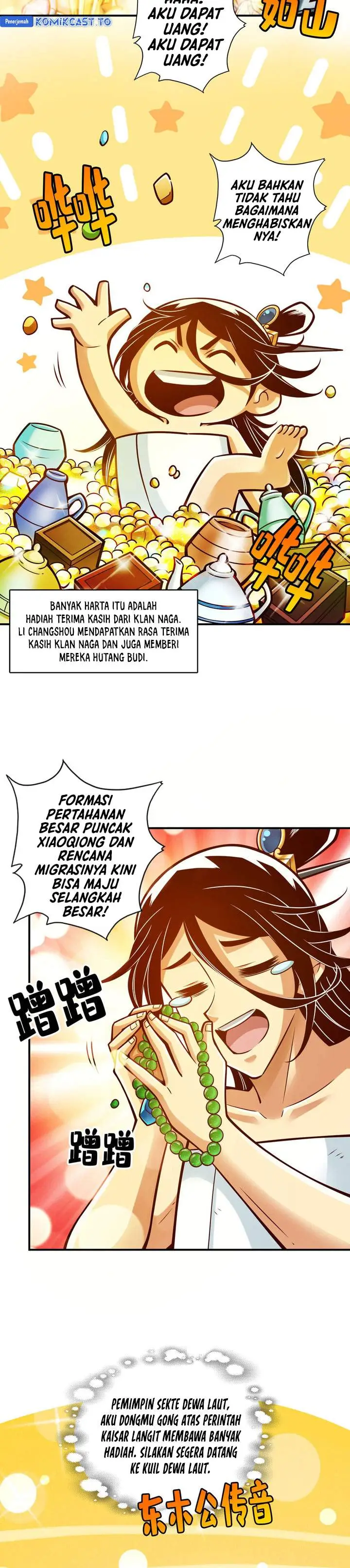 image-komik-my-senior-brother-is-too-steady-chapter-173-11/16