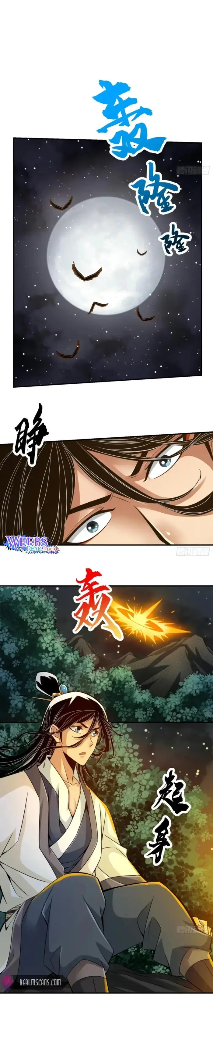 image-komik-my-senior-brother-is-too-steady-chapter-18-2/10