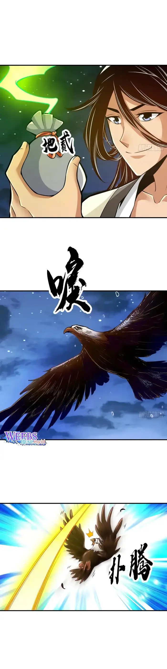 image-komik-my-senior-brother-is-too-steady-chapter-22-7/14