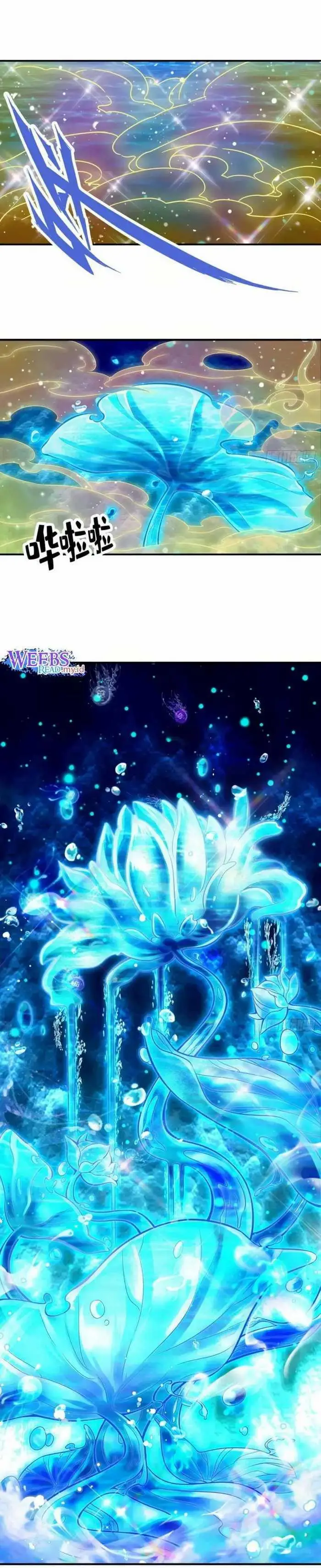 image-komik-my-senior-brother-is-too-steady-chapter-42-4/10