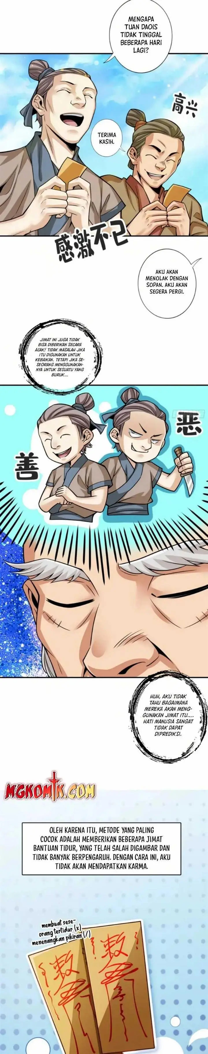 image-komik-my-senior-brother-is-too-steady-chapter-69-3/14