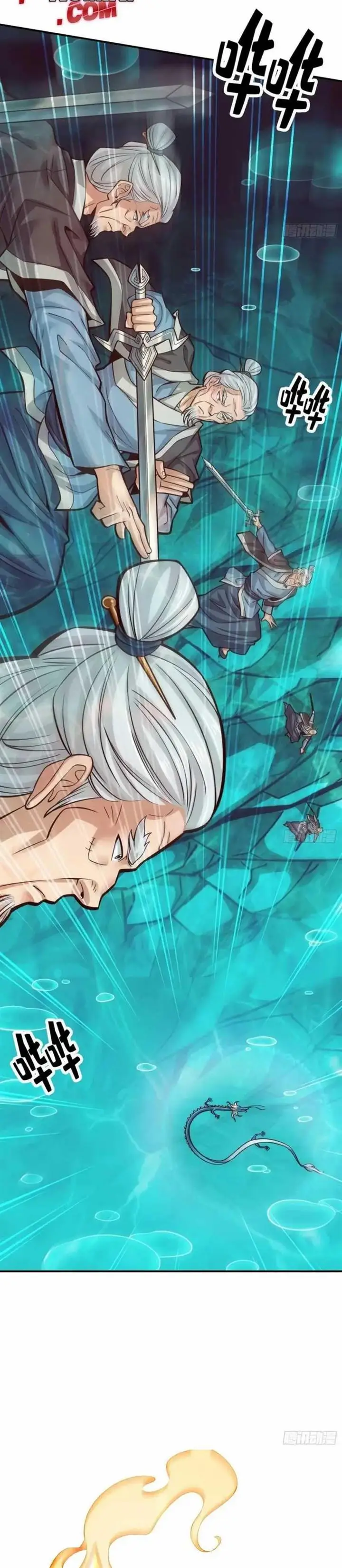 image-komik-my-senior-brother-is-too-steady-chapter-72-5/22