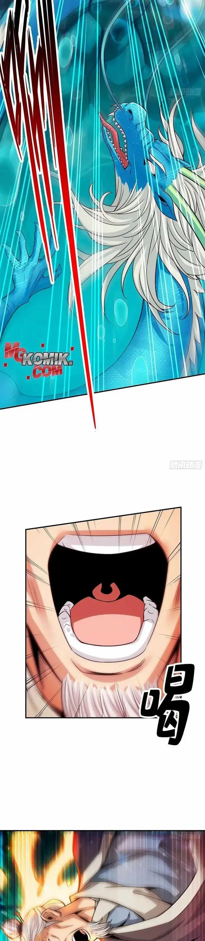 image-komik-my-senior-brother-is-too-steady-chapter-72-7/22