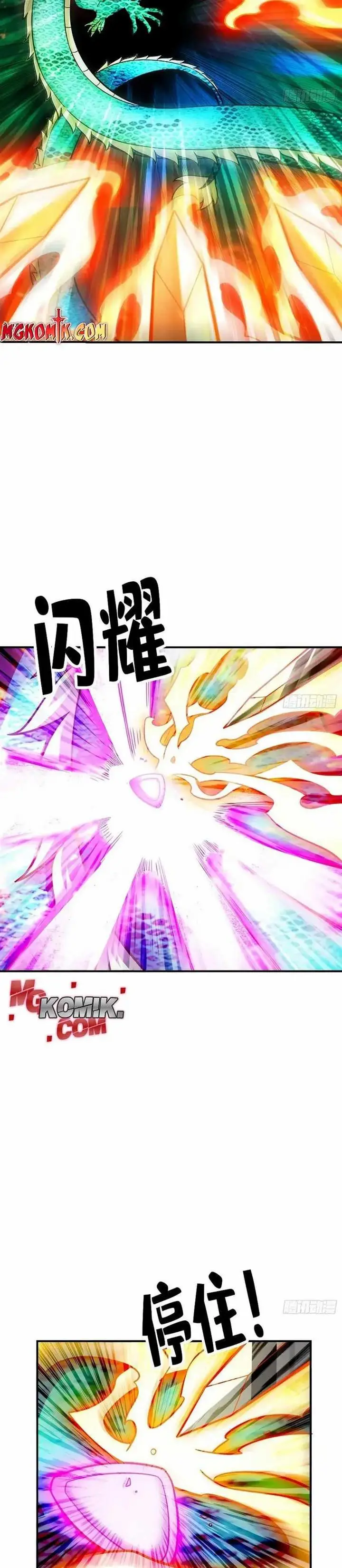 image-komik-my-senior-brother-is-too-steady-chapter-72-9/22