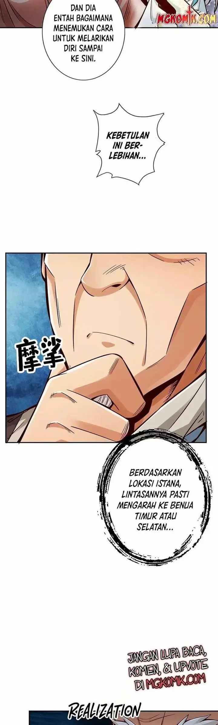 image-komik-my-senior-brother-is-too-steady-chapter-72-17/22