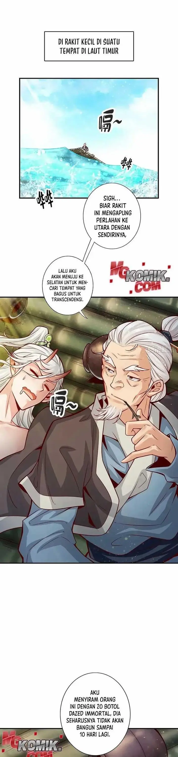 image-komik-my-senior-brother-is-too-steady-chapter-73-1/22