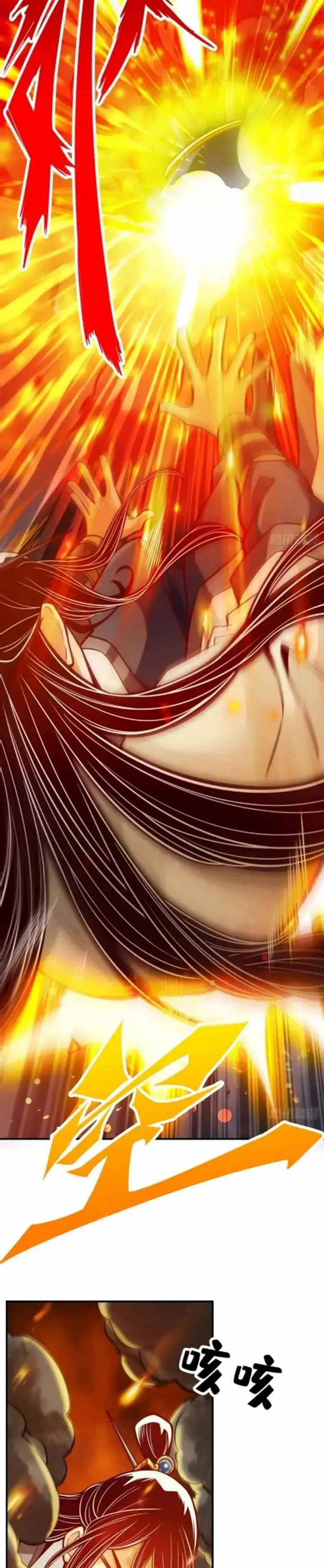 image-komik-my-senior-brother-is-too-steady-chapter-88-12/19