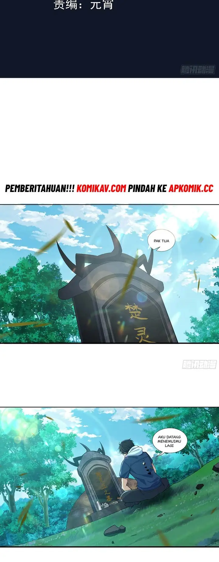 image-komik-my-seven-senior-sister-spoiled-me-a-lot-chapter-1-2/9