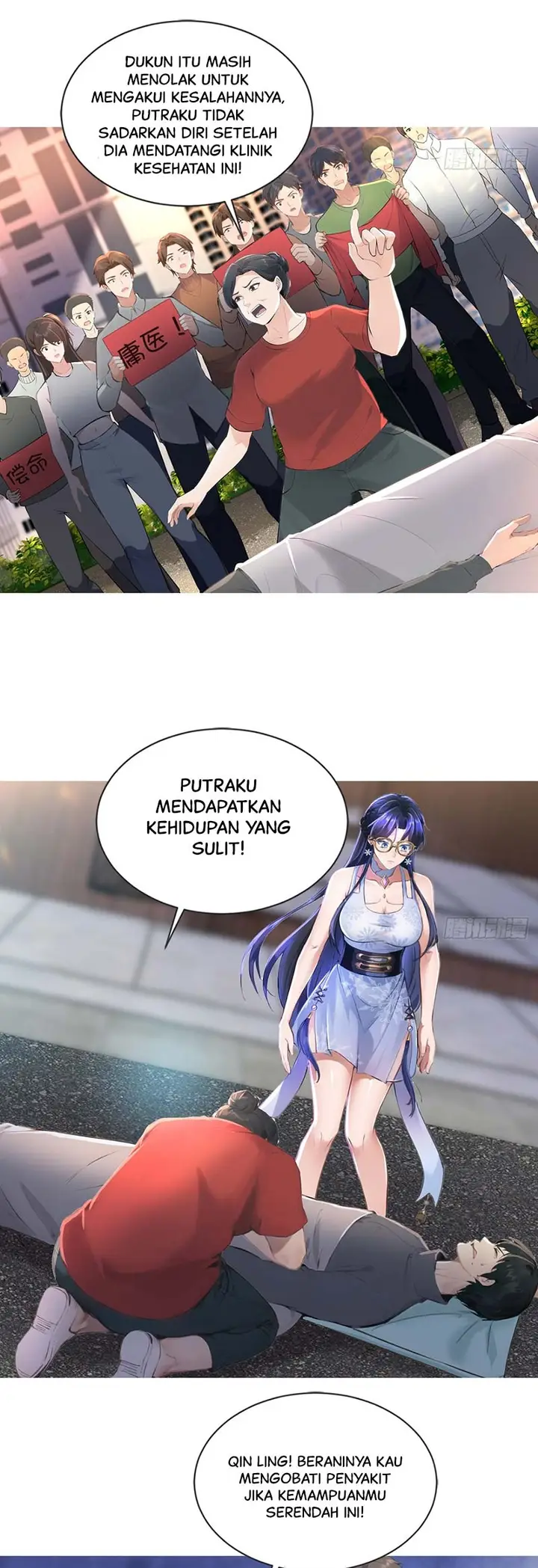 image-komik-my-seven-senior-sister-spoiled-me-a-lot-chapter-11-6/13