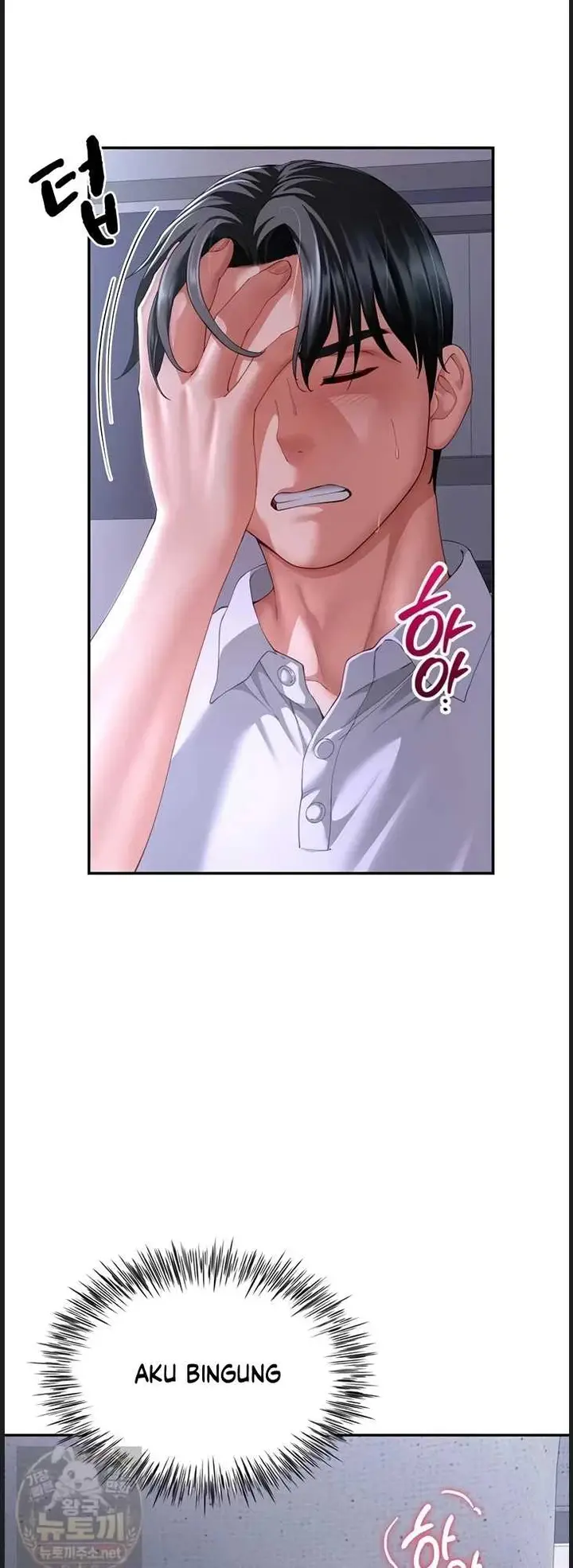 image-komik-my-sex-partners-were-actually-chapter-13-7/57