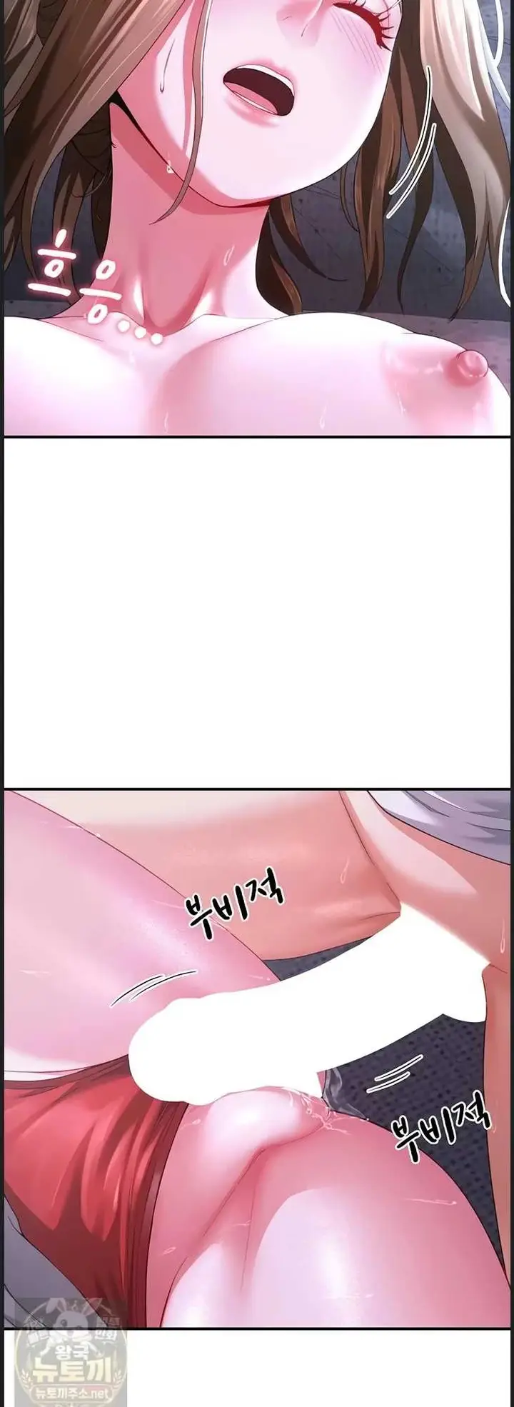 image-komik-my-sex-partners-were-actually-chapter-13-19/57